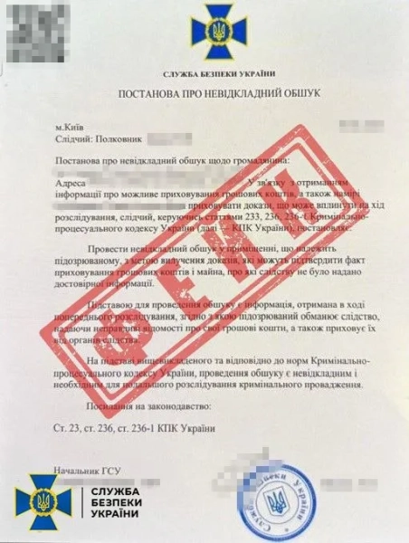 СБУ: Як росія вербує українців та як уникнути пастки 8 СБУ: Як росія вербує українців та як уникнути пастки 6