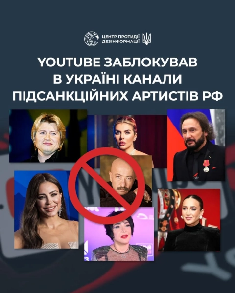 YouTube заблокував Кароліну Куєк та інших артистів-колаборантів
