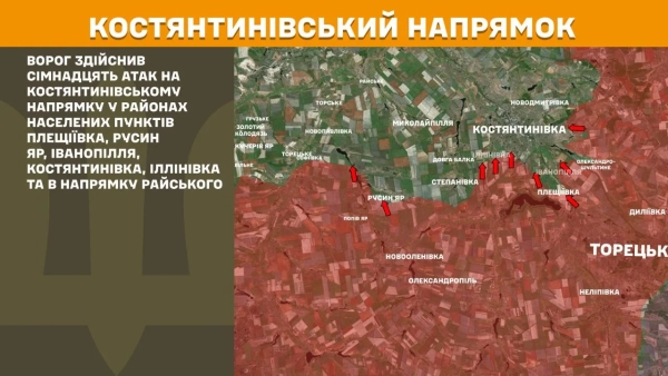 Фронт: 273 боєзіткнення за добу – Генштаб 21