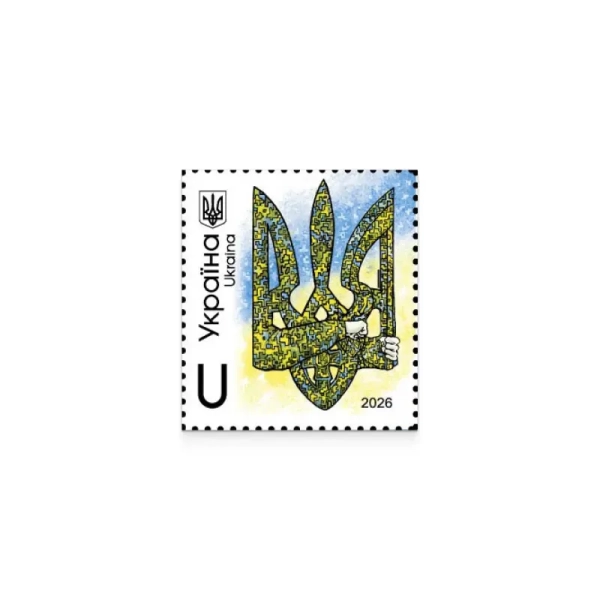 Марка "Енеїда": новий Тризуб від Укрпошти 13