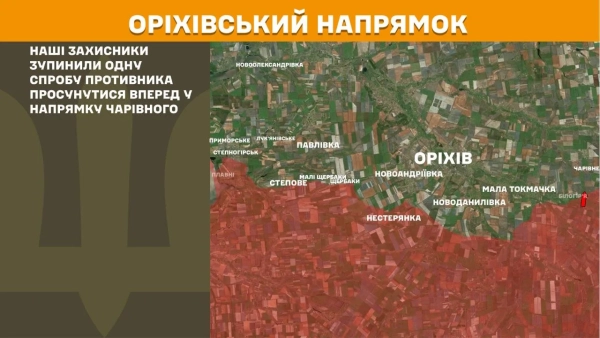 238 бойових зіткнень: ворог скинув 293 КАБи на фронті 27 238 бойових зіткнень: ворог скинув 293 КАБи на фронті 25