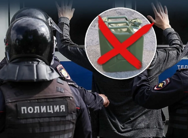 Дефіцит палива в РФ: поліцейська держава та її репресії