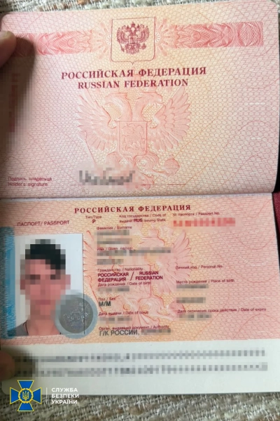 СБУ: 22-річний студент готував удар по Хмельниччині за завданням РФ 8 СБУ: 22-річний студент готував удар по Хмельниччині за завданням РФ 6