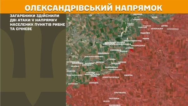 238 бойових зіткнень: ворог скинув 293 КАБи на фронті 25 238 бойових зіткнень: ворог скинув 293 КАБи на фронті 23