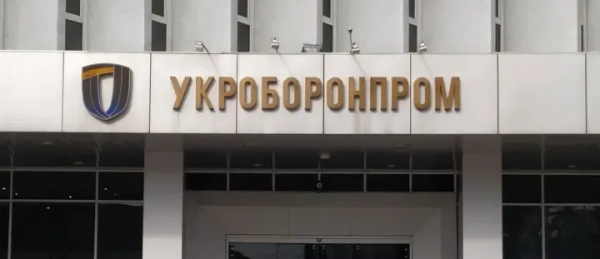 Укроборонпром: відповідальність за вибухи у Вишневому