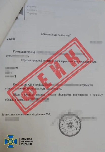 СБУ: Як росія вербує українців та як уникнути пастки 7 СБУ: Як росія вербує українців та як уникнути пастки 5