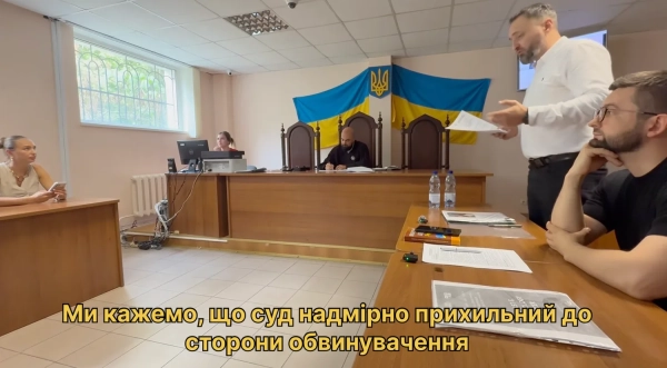 Адвокати Odrex: захист чи зловживання?
