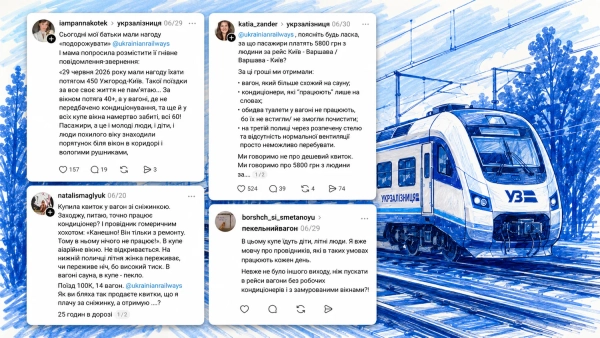 Зображення створено за допомогою ШІ