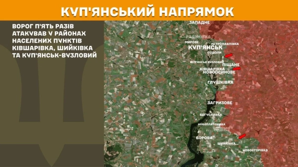 238 бойових зіткнень: ворог скинув 293 КАБи на фронті 19 238 бойових зіткнень: ворог скинув 293 КАБи на фронті 17