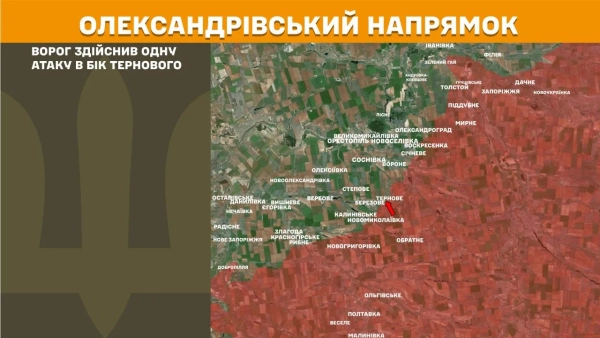 На фронті: 219 бойових зіткнень за добу 21