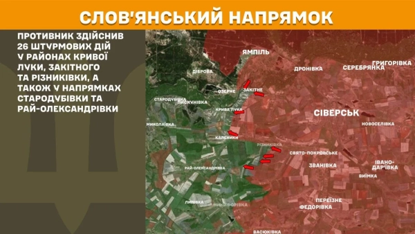 253 бої на фронті: Покровський напрямок найгарячіший 16