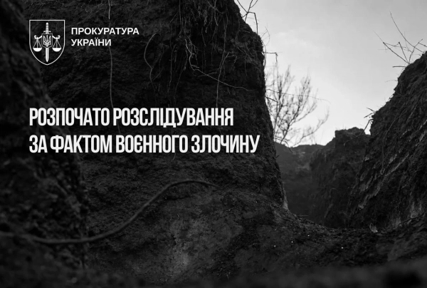 Воєнні злочини на Донеччині: розстріл полоненого українця