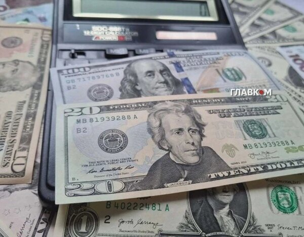 Курс валют 7 липня: долар і євро впали