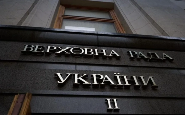 Відставка Свириденко: профільний комітет підтримав, Рада вирішить