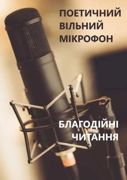 Куди піти 11-12 липня у Києві: головні події 13