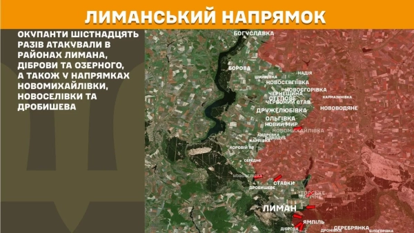 253 бої на фронті: Покровський напрямок найгарячіший 15