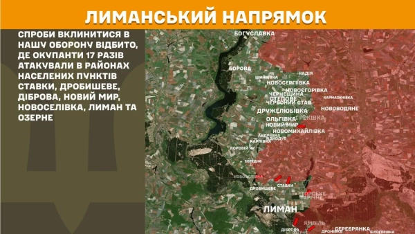 238 бойових зіткнень: ворог скинув 293 КАБи на фронті 20 238 бойових зіткнень: ворог скинув 293 КАБи на фронті 18
