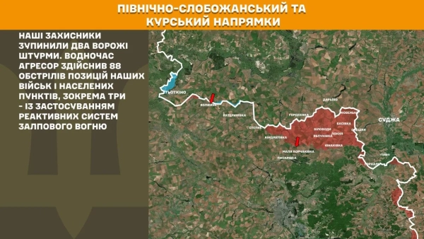 253 бої на фронті: Покровський напрямок найгарячіший 12
