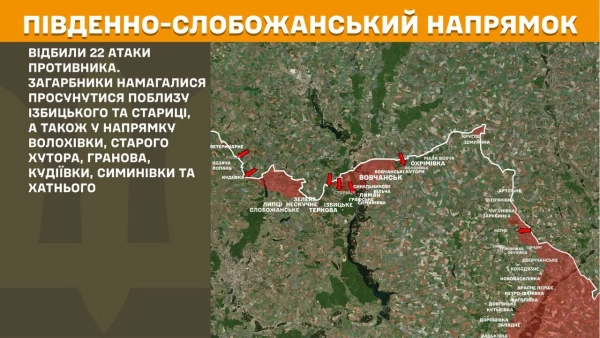 Фронт: 273 боєзіткнення за добу – Генштаб 16