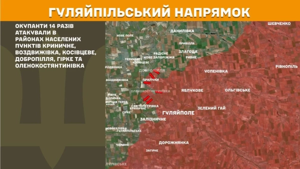 238 бойових зіткнень: ворог скинув 293 КАБи на фронті 26 238 бойових зіткнень: ворог скинув 293 КАБи на фронті 24
