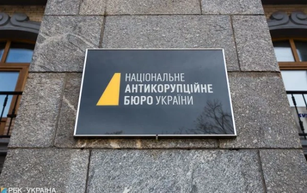 НАБУ: 3 роки без підозр у корупційних справах співробітників
