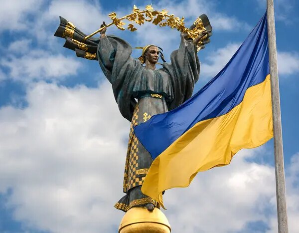 День Української Державності: історія та привітання