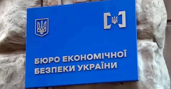 БЕБ б’є по бюджету: чому страждає галузь?