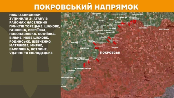 238 бойових зіткнень: ворог скинув 293 КАБи на фронті 24 238 бойових зіткнень: ворог скинув 293 КАБи на фронті 22