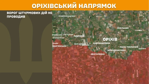 Фронт: 273 боєзіткнення за добу – Генштаб 25