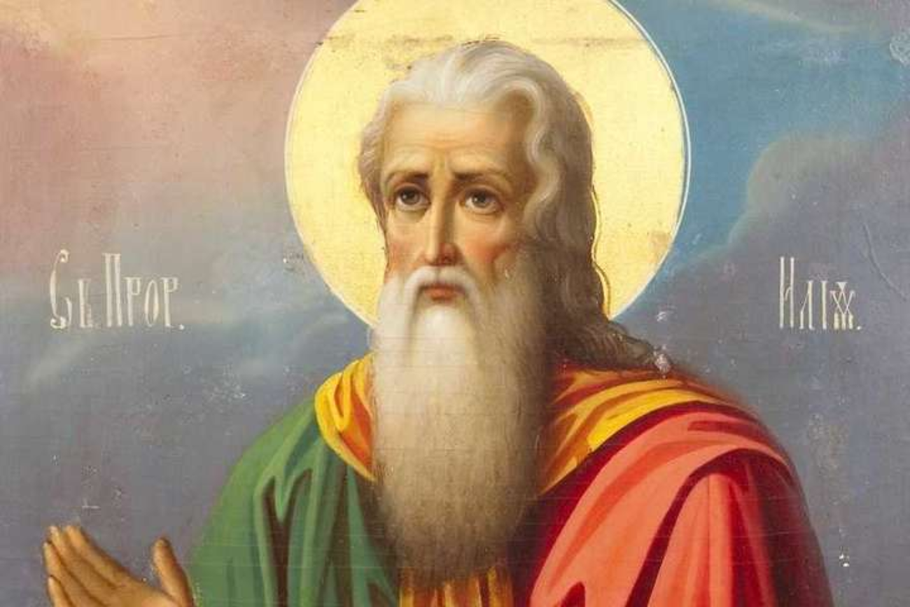 20 липня: яке сьогодні свято, традиції та заборони фото 4
