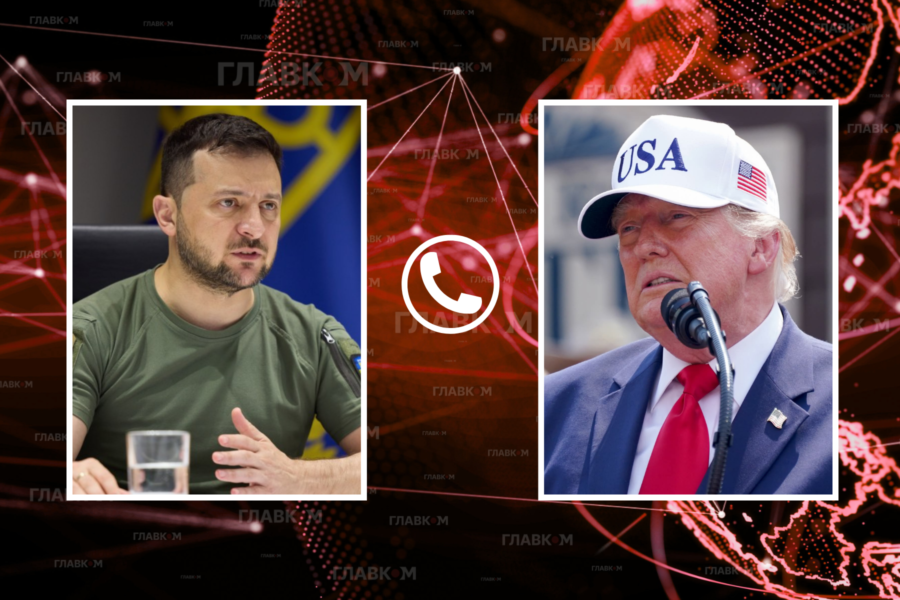 Президенти України та США під час телефонної розмови