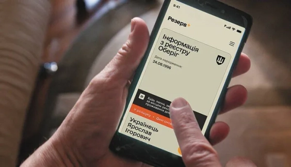 Відстрочка для батьків дітей з інвалідністю: нові правила від Міноборони