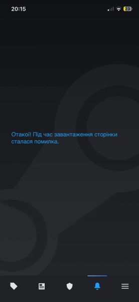 Steam, Minecraft, Dota 2: масштабний збій по всьому світу 3