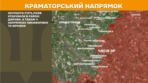 253 бої на фронті: Покровський напрямок найгарячіший 17