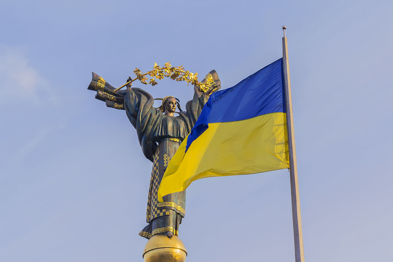 День Української Державності