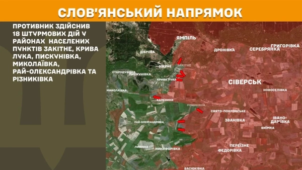 238 бойових зіткнень: ворог скинув 293 КАБи на фронті 21 238 бойових зіткнень: ворог скинув 293 КАБи на фронті 19