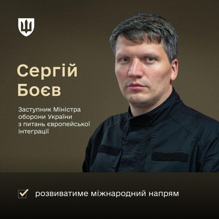 Нові заступники Хмари: хто керуватиме Міноборони 8
