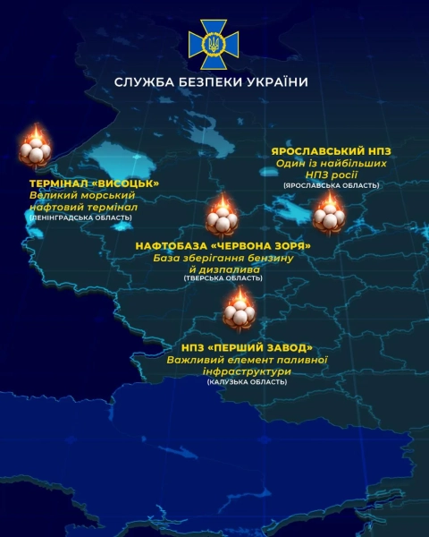 СБУ: Тижневий удар по нафті та військовій інфраструктурі РФ 9 СБУ: Тижневий удар по нафті та військовій інфраструктурі РФ 7