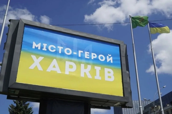 Харків під ударом: 1 загиблий, 9 поранених 7 Харків під ударом: 1 загиблий, 9 поранених 7
