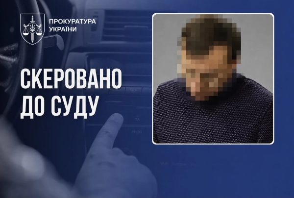 Суд над екссуддею: погрожував зброєю через російську музику
