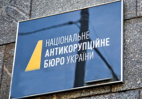 НАБУ: “Старожил” організував вивезення ухилянтів через митницю