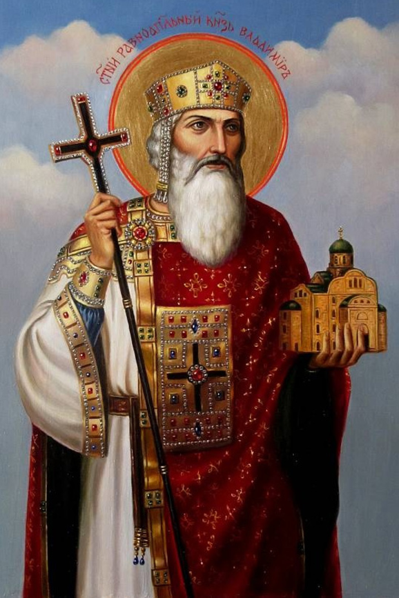 День пам'яті святого рівноапостольного князя Київського Володимира