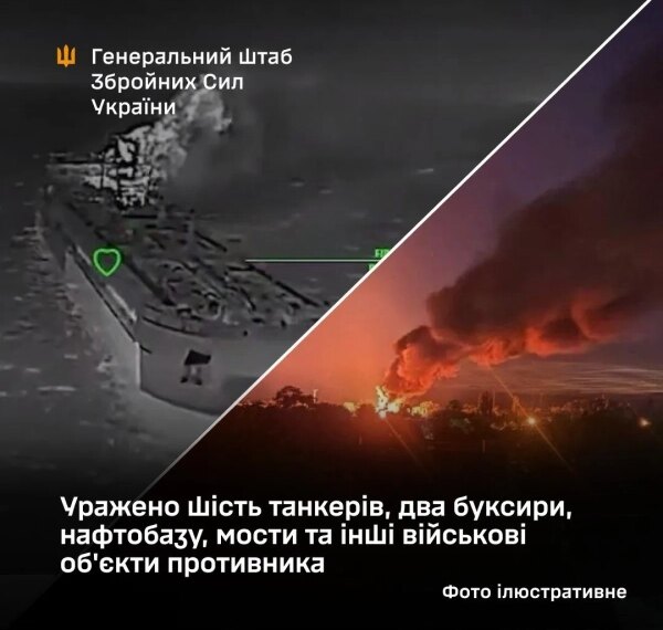 Головна 22 ЗСУ знищили 6 танкерів, 2 буксири та нафтобазу ворога