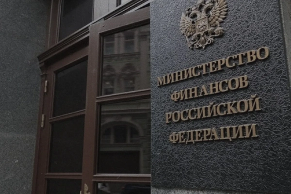 Мінфін РФ провалив аукціон: розвідка розкрила причини