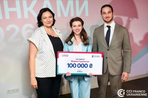 Премія Створено Жінками 2026: названо переможниць 14 Премія Створено Жінками 2026: названо переможниць 12