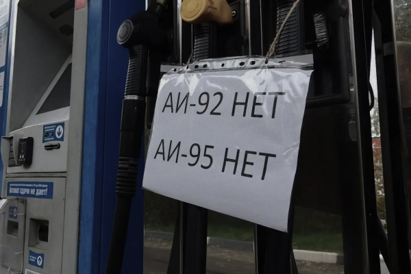 Росія: Пальне здорожчало на 20%, дефіцит 35% 6 Росія: Пальне здорожчало на 20%, дефіцит 35% 4