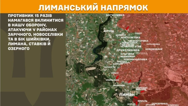 На фронті: 219 бойових зіткнень за добу 16
