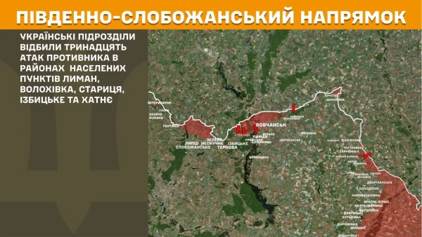 238 бойових зіткнень: ворог скинув 293 КАБи на фронті 18 238 бойових зіткнень: ворог скинув 293 КАБи на фронті 16