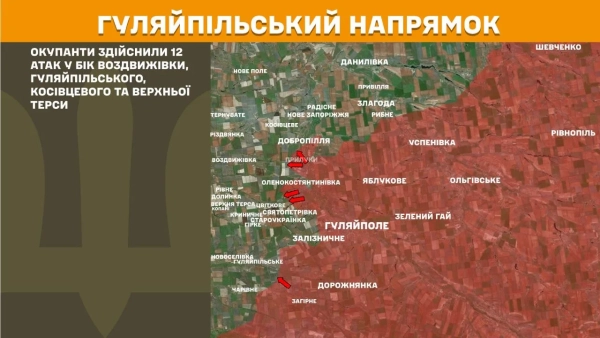 На фронті: 219 бойових зіткнень за добу 22