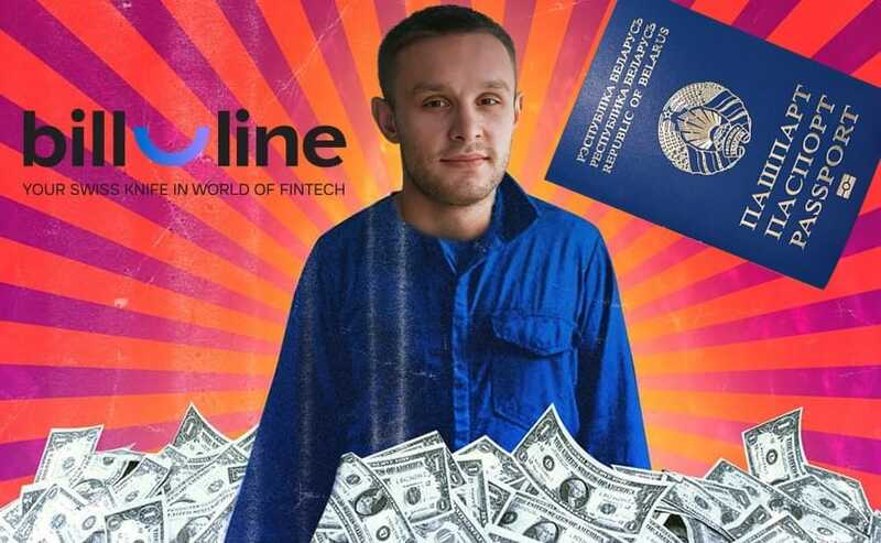 После ликвидации iBox Bank: как изменился рынок платежных сервисов и почему внимание правоохранителей привлекли новые игроки 1 После ликвидации iBox Bank: как изменился рынок платежных сервисов и почему внимание правоохранителей привлекли новые игроки 1